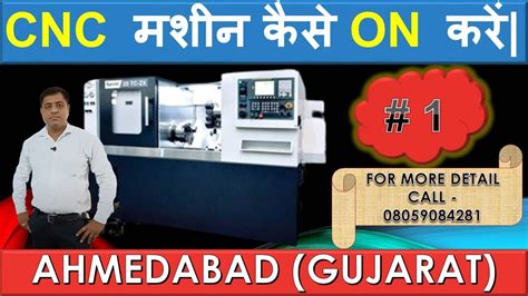 how to open cnc gold